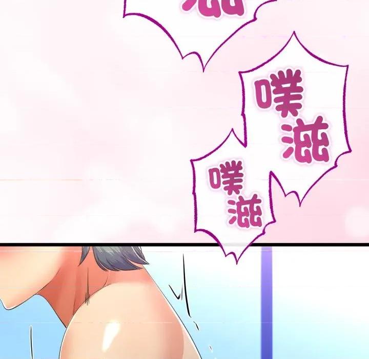 初戀的意外同居 與初戀的意外同居-與初戀的意外同居 第64話 第6页
