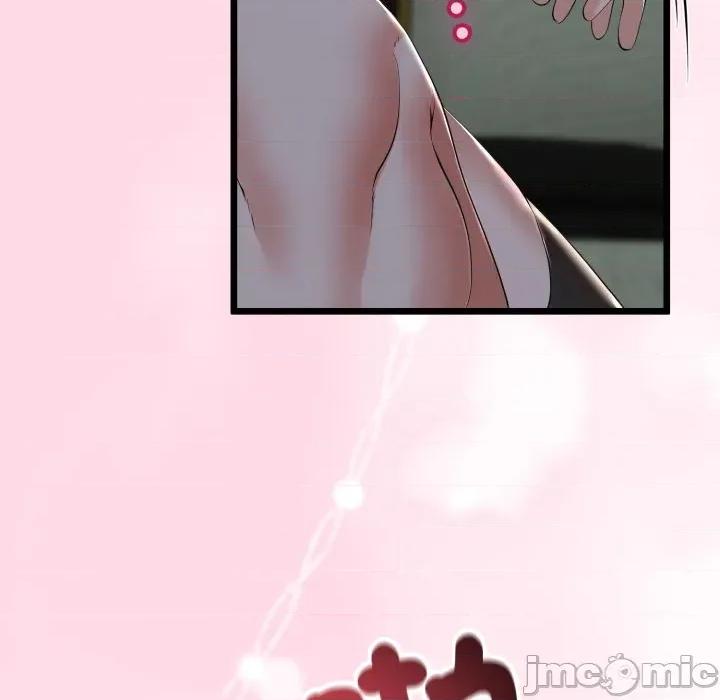 初戀的意外同居 與初戀的意外同居-與初戀的意外同居 第64話 第20页