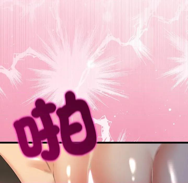 初戀的意外同居 與初戀的意外同居-與初戀的意外同居 第64話 第32页