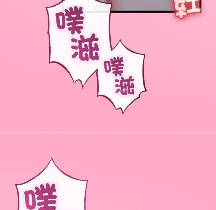 初戀的意外同居 與初戀的意外同居-與初戀的意外同居 第64話 第38页