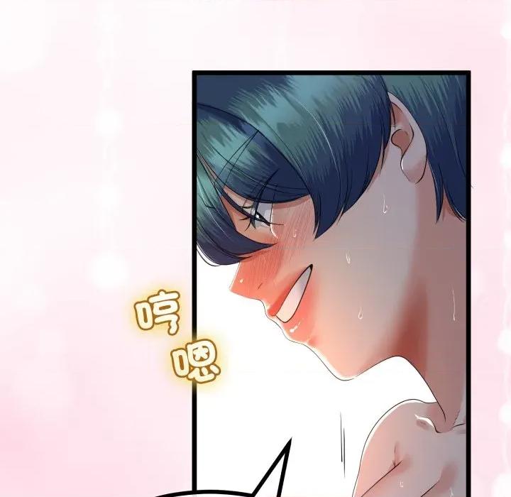 初戀的意外同居 與初戀的意外同居-與初戀的意外同居 第64話 第62页