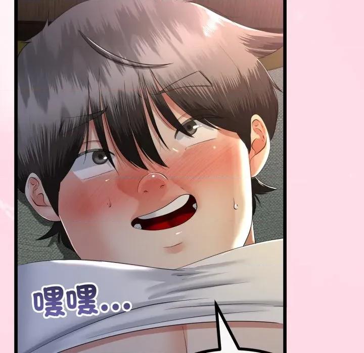初戀的意外同居 與初戀的意外同居-與初戀的意外同居 第64話 第64页