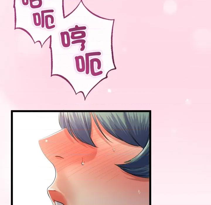 初戀的意外同居 與初戀的意外同居-與初戀的意外同居 第64話 第106页