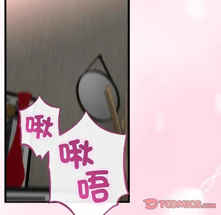 初戀的意外同居 與初戀的意外同居-與初戀的意外同居 第64話 第147页