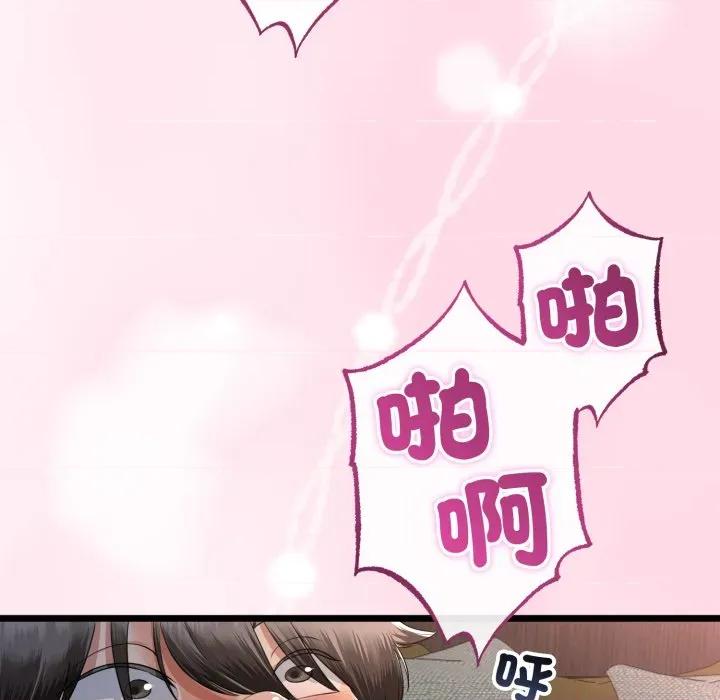初戀的意外同居 與初戀的意外同居-與初戀的意外同居 第64話 第148页