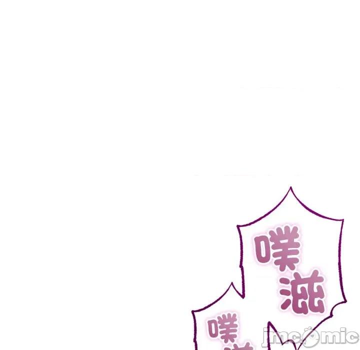 初戀的意外同居 與初戀的意外同居-與初戀的意外同居 第65話 第5页
