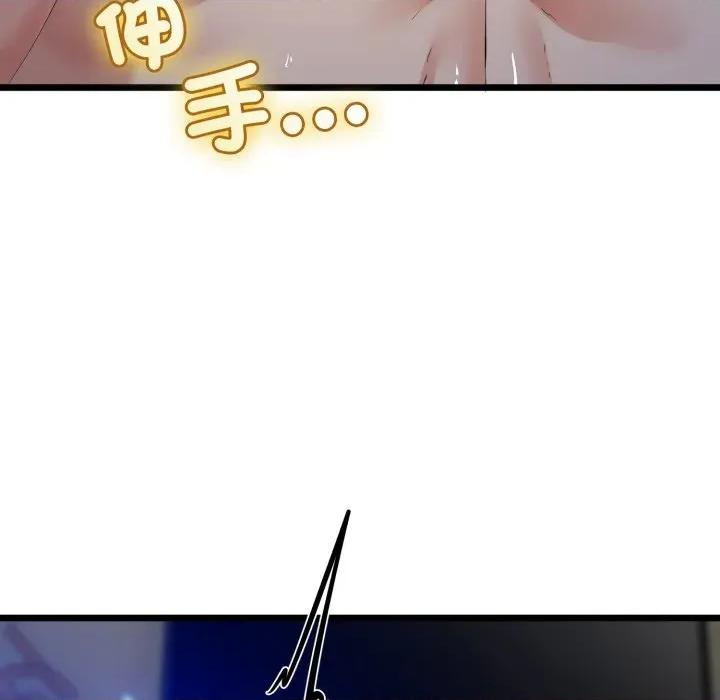 初戀的意外同居 與初戀的意外同居-與初戀的意外同居 第65話 第19页