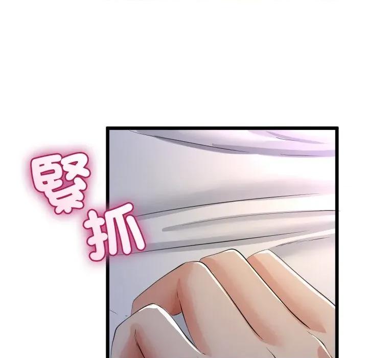 初戀的意外同居 與初戀的意外同居-與初戀的意外同居 第65話 第26页