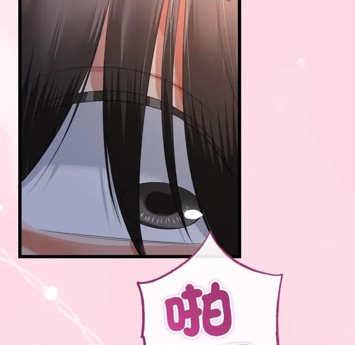 初戀的意外同居 與初戀的意外同居-與初戀的意外同居 第65話 第54页