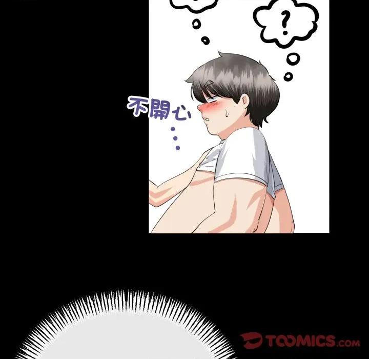 初戀的意外同居 與初戀的意外同居-與初戀的意外同居 第65話 第87页