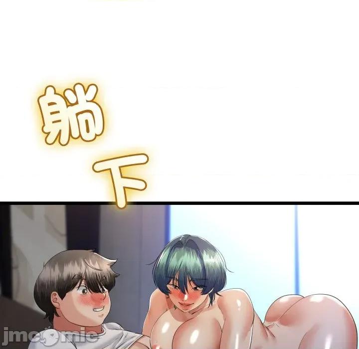 初戀的意外同居 與初戀的意外同居-與初戀的意外同居 第65話 第120页