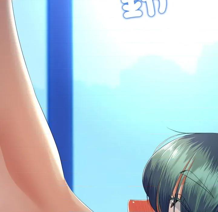 初戀的意外同居 與初戀的意外同居-與初戀的意外同居 第66話 第13页