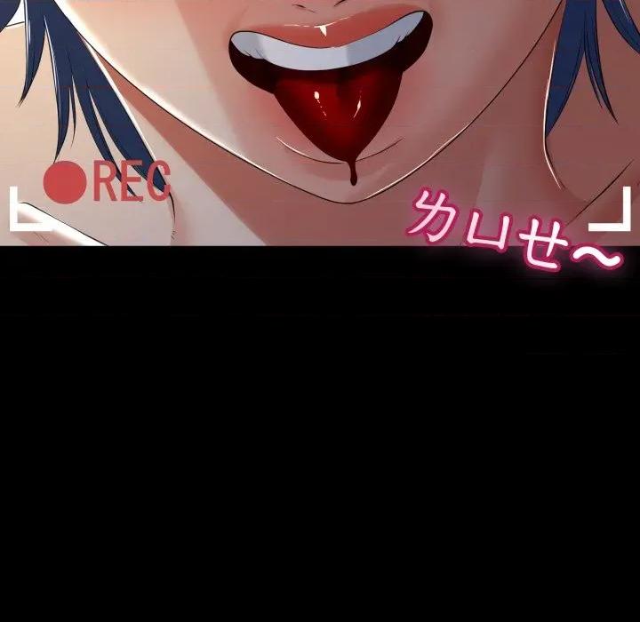 初戀的意外同居 與初戀的意外同居-與初戀的意外同居 第66話 第18页