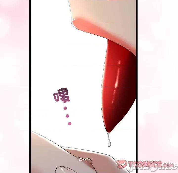 初戀的意外同居 與初戀的意外同居-與初戀的意外同居 第66話 第75页