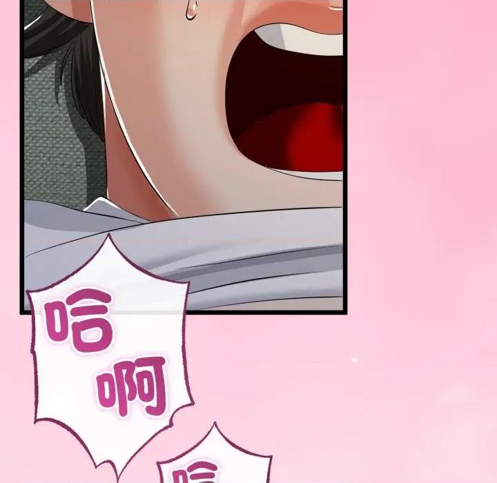 初戀的意外同居 與初戀的意外同居-與初戀的意外同居 第66話 第107页