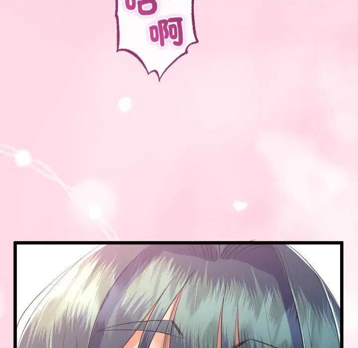 初戀的意外同居 與初戀的意外同居-與初戀的意外同居 第66話 第108页