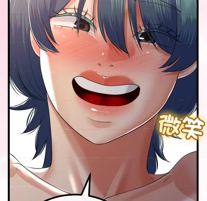 初戀的意外同居 與初戀的意外同居-與初戀的意外同居 第66話 第109页