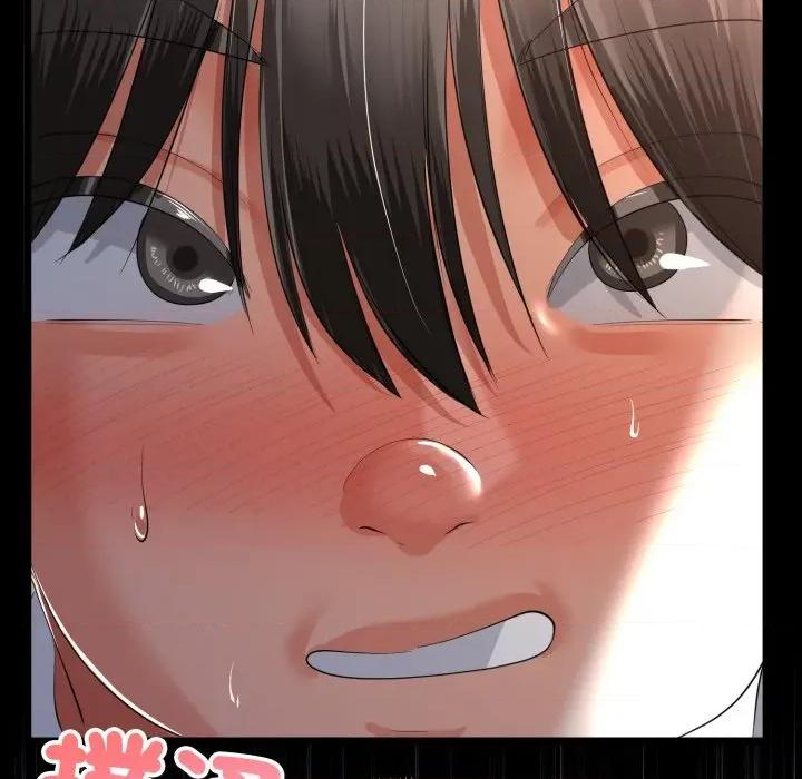 初戀的意外同居 與初戀的意外同居-與初戀的意外同居 第66話 第113页
