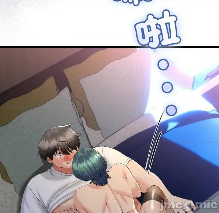 初戀的意外同居 與初戀的意外同居-與初戀的意外同居 第66話 第115页