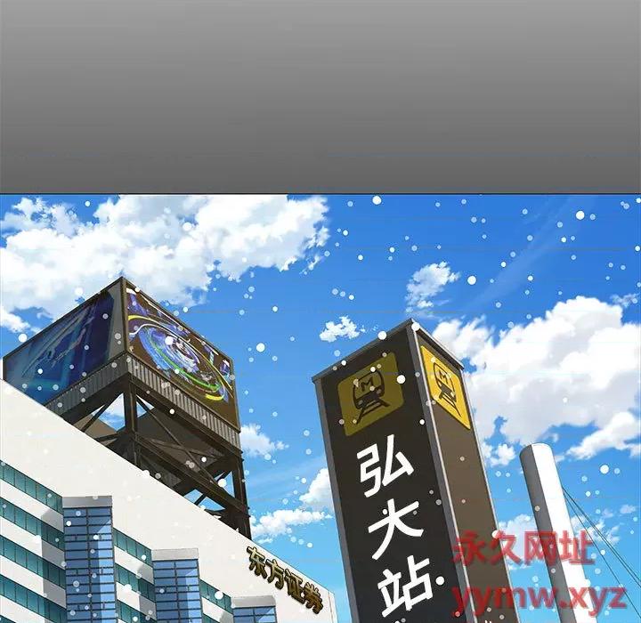 刺激的部队生活 刺激的部队生活 /  不良二等兵 第7页