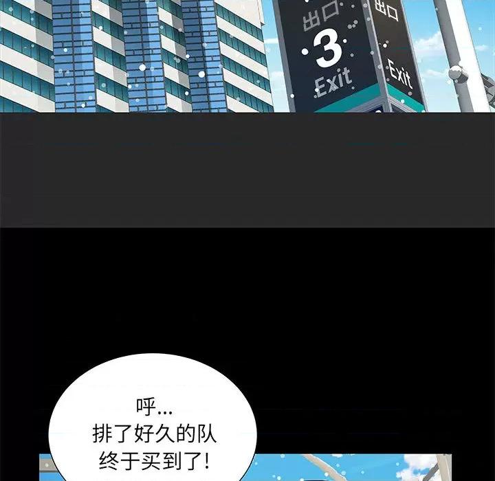 刺激的部队生活 刺激的部队生活 /  不良二等兵 第8页