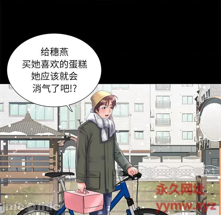 刺激的部队生活 刺激的部队生活 /  不良二等兵 第10页