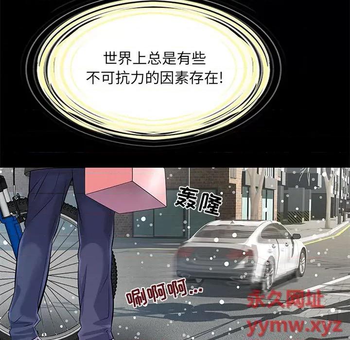 刺激的部队生活 刺激的部队生活 /  不良二等兵 第18页