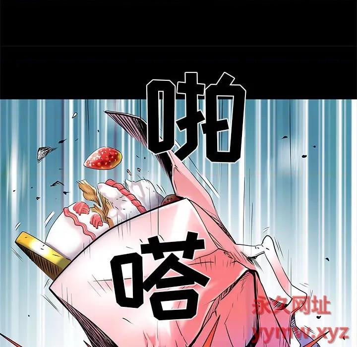 刺激的部队生活 刺激的部队生活 /  不良二等兵 第21页