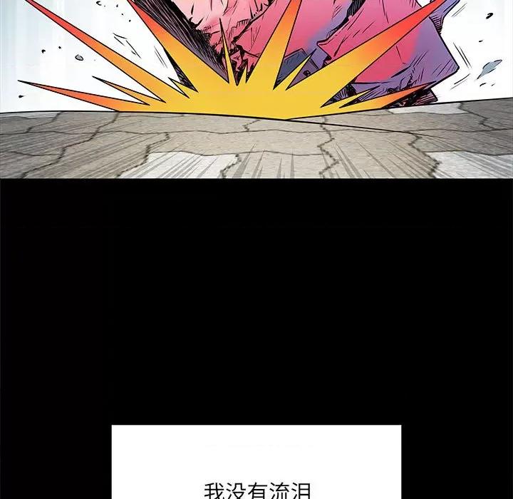 刺激的部队生活 刺激的部队生活 /  不良二等兵 第22页