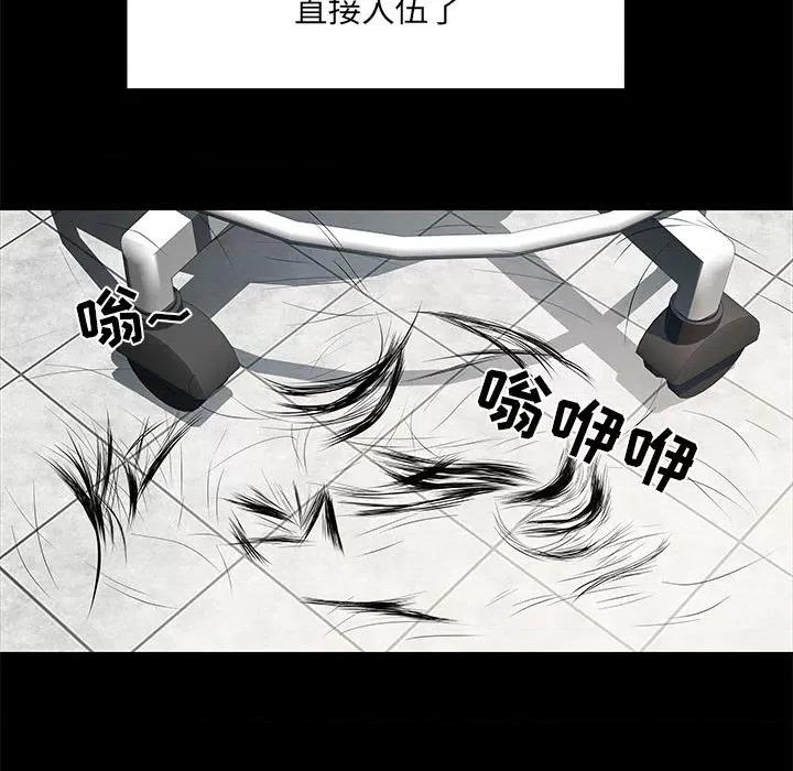 刺激的部队生活 刺激的部队生活 /  不良二等兵 第26页