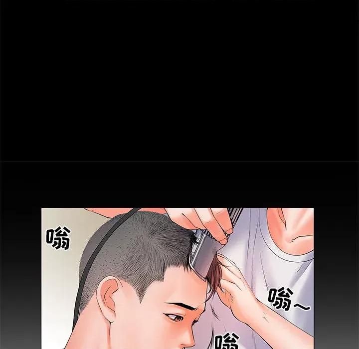 刺激的部队生活 刺激的部队生活 /  不良二等兵 第27页