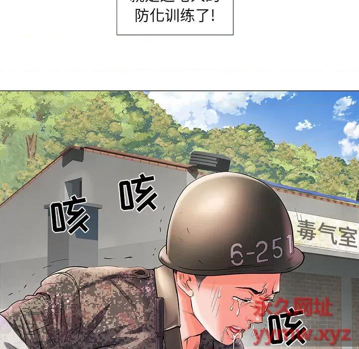 刺激的部队生活 刺激的部队生活 /  不良二等兵 第32页