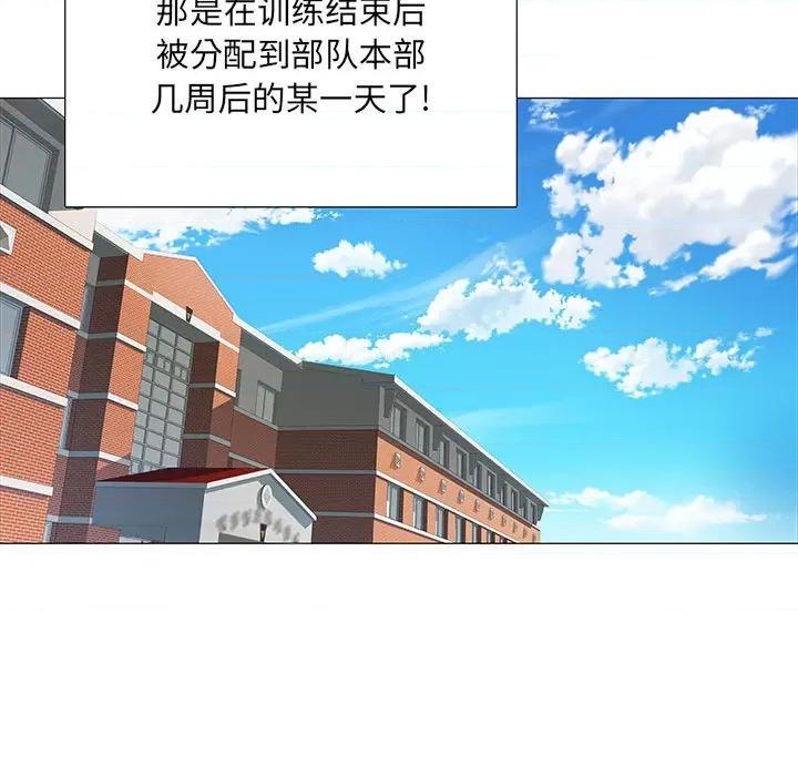刺激的部队生活 刺激的部队生活 /  不良二等兵 第34页