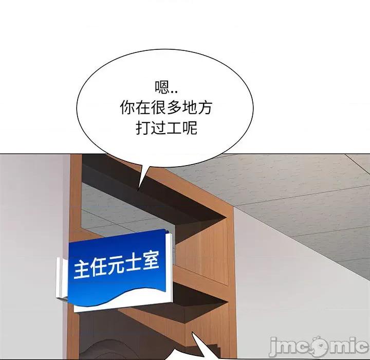 刺激的部队生活 刺激的部队生活 /  不良二等兵 第35页