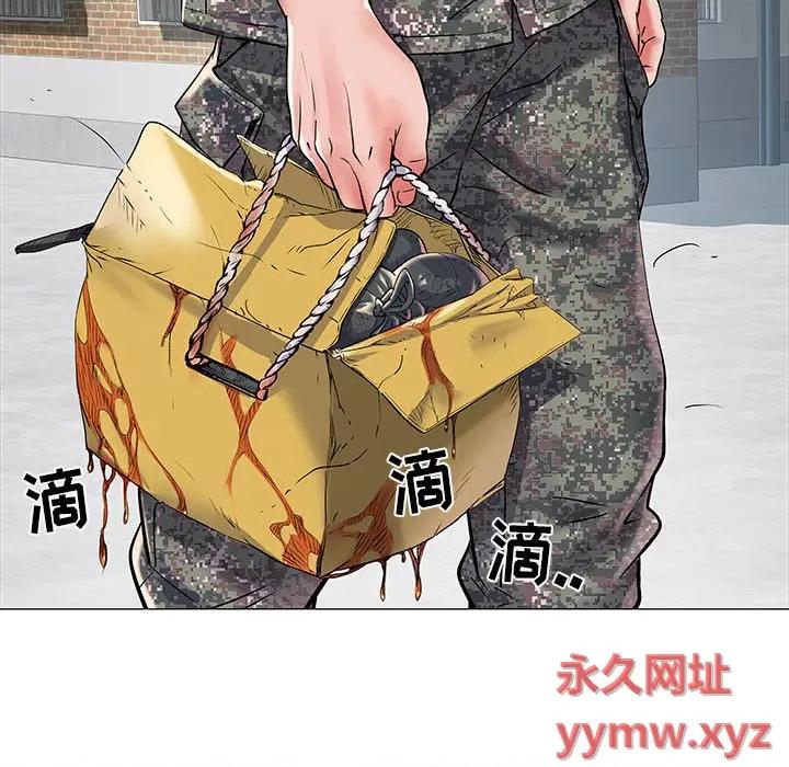 刺激的部队生活 刺激的部队生活 /  不良二等兵 第42页