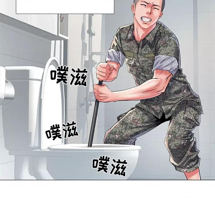 刺激的部队生活 刺激的部队生活 /  不良二等兵 第47页