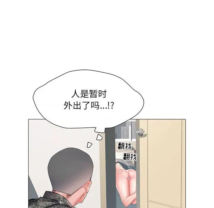 刺激的部队生活 刺激的部队生活 /  不良二等兵 第64页