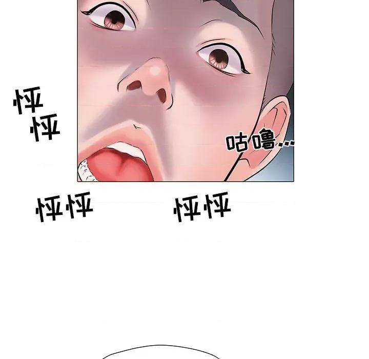 刺激的部队生活 刺激的部队生活 /  不良二等兵 第69页