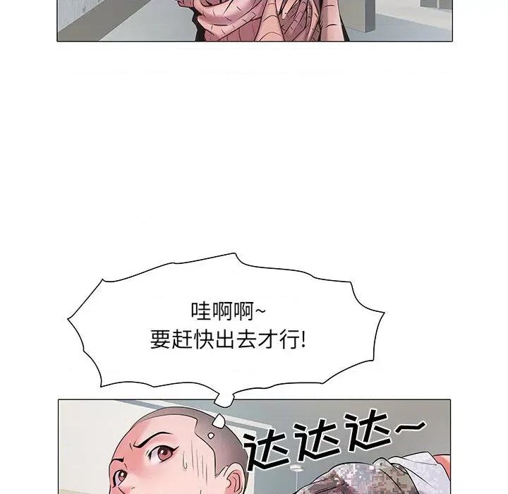 刺激的部队生活 刺激的部队生活 /  不良二等兵 第73页