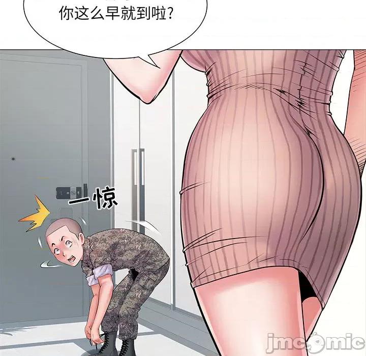 刺激的部队生活 刺激的部队生活 /  不良二等兵 第75页