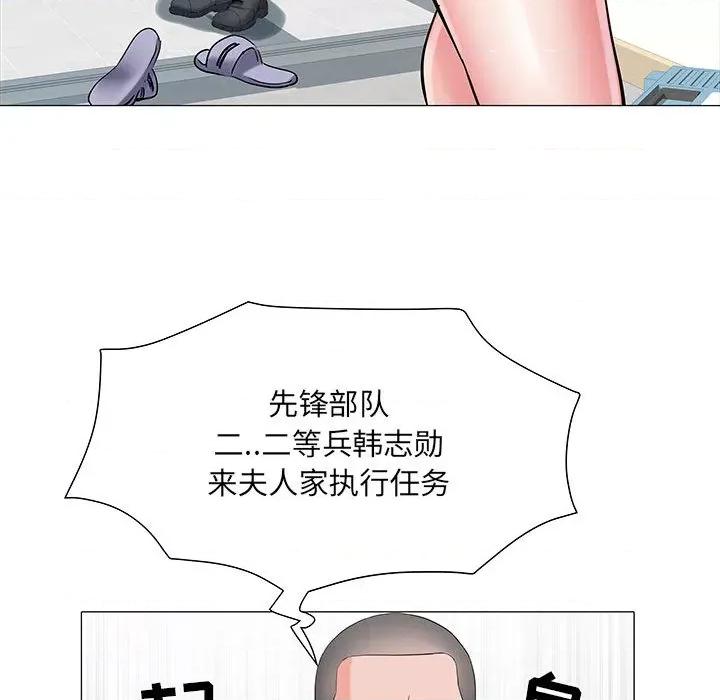 刺激的部队生活 刺激的部队生活 /  不良二等兵 第76页