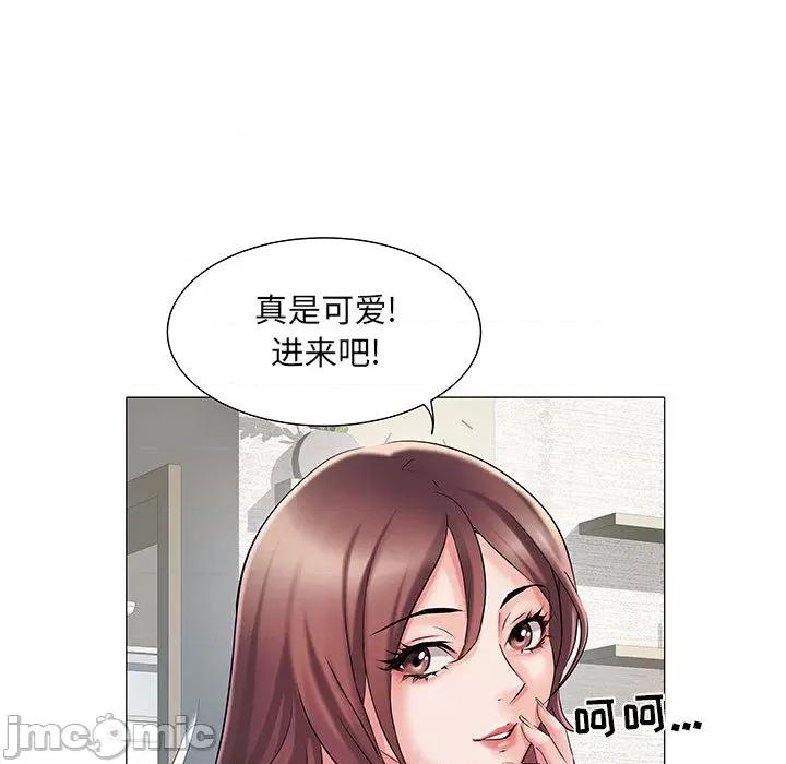 刺激的部队生活 刺激的部队生活 /  不良二等兵 第80页