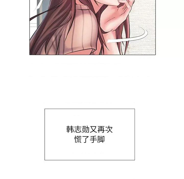 刺激的部队生活 刺激的部队生活 /  不良二等兵 第81页