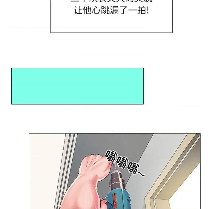 刺激的部队生活 刺激的部队生活 /  不良二等兵 第83页