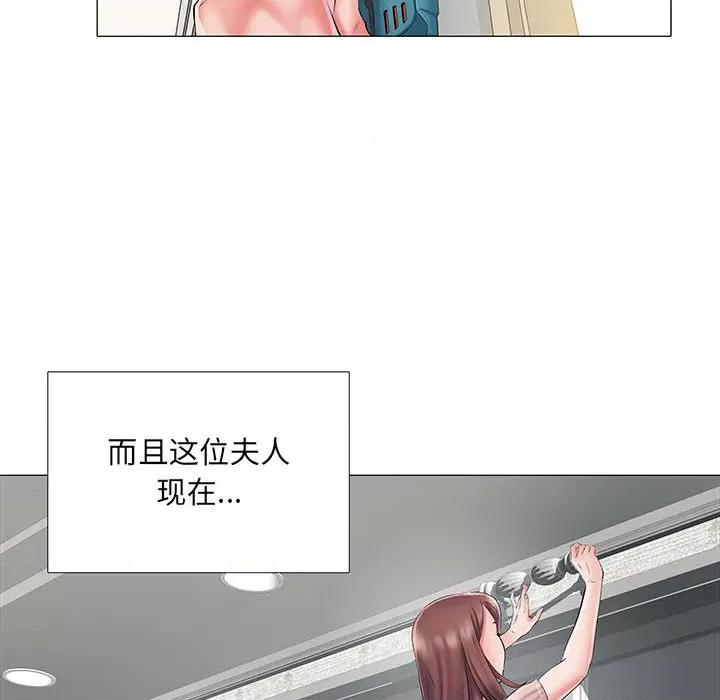 刺激的部队生活 刺激的部队生活 /  不良二等兵 第84页