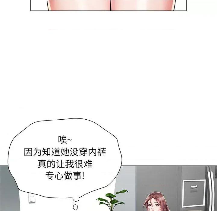 刺激的部队生活 刺激的部队生活 /  不良二等兵 第87页