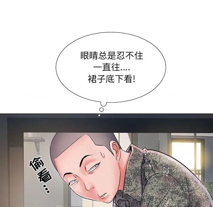 刺激的部队生活 刺激的部队生活 /  不良二等兵 第89页