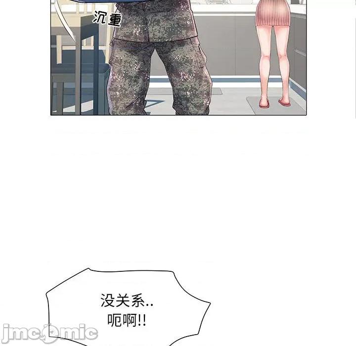 刺激的部队生活 刺激的部队生活 /  不良二等兵 第100页