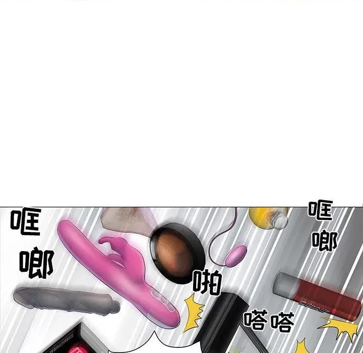 刺激的部队生活 刺激的部队生活 /  不良二等兵 第102页