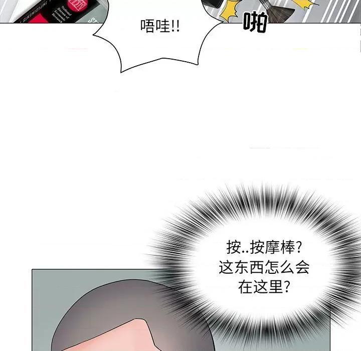刺激的部队生活 刺激的部队生活 /  不良二等兵 第103页